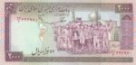 جفت 2000 ریال نوربخش - عادلی فیلیگران فهمیده - شماره درشت - امضاء بزرگ