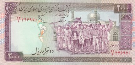جفت 2000 ریال نوربخش - عادلی فیلیگران فهمیده - شماره درشت - امضاء بزرگ