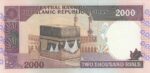 جفت 2000 ریال نوربخش - عادلی فیلیگران فهمیده - شماره درشت - امضاء بزرگ