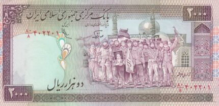 جفت 2000 ریال نوربخش عادلی فیلیگران شماره درشت امضاء کوچک