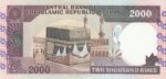 جفت 2000 ریال محمدخان - عادلی فیلیگران فهمیده
