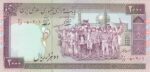 جفت 2000 ریال محمدخان - نوربخش فیلیگران فهمیده - شماره ریز