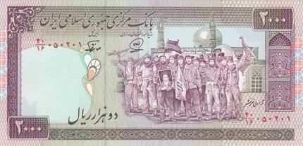 جفت 2000 ریال محمدخان - نوربخش فیلیگران فهمیده - شماره ریز