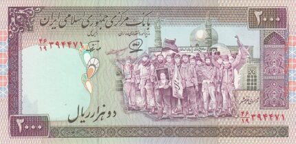 جفت 2000 ریال محمدخان - نوربخش فیلیگران فهمیده - شماره درشت - نخ کامپیوتری