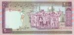 جفت 2000 ریال نمازی - نوربخش فیلیگران امام