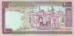 جفت 2000 ریال نمازی نوربخش فیلیگران فهمیده - نخ نستعلیق