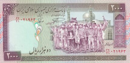 جفت 2000 ریال نمازی نوربخش فیلیگران فهمیده - نخ کامپیوتری