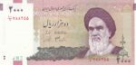 جفت 2000 ریال دانش جعفری - شیبانی