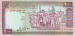 جفت 2000 ریال محمدخان - نوربخش فیلیگران فهمیده - شماره درشت - نخ نستعلیق