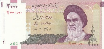 جفت 2000 ریال دانش جعفری - مظاهری - رنگین کمان پائین