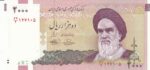 جفت 2000 ریال حسینی - بهمنی