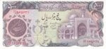 جفت 5000 ریال اردلان - مولوی - بدون نخ اسکناس