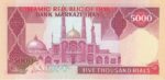 جفت 5000 ریال نمازی - نوربخش فیلیگران الله - امضاء بیضی