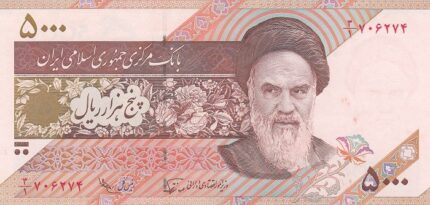 جفت 5000 ریال نوربخش - عادلی