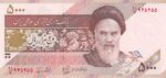 جفت 5000 ریال محمدخان - نوربخش