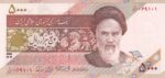 جفت 5000 نمازی - نوربخش فیلیگران براق
