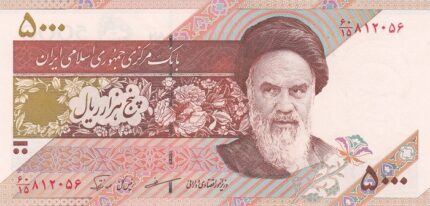 جفت 5000 ریال مظاهری - نوربخش
