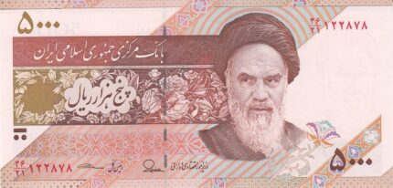 جفت 5000 ریال طیب نیا - سیف (ظروف سفالی)