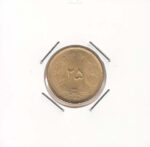 25 دینار 1326 (بانکی)