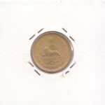 25 دینار 1326 (بانکی)