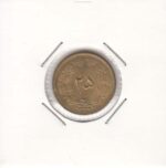 25 دینار 1329 (بانکی)