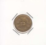 25 دینار 1329 (خیلی خوب)