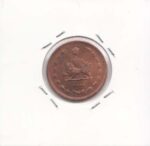 50 دینار مسی 1322 (بانکی)