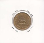 50 دینار 1333 (خیلی خوب)