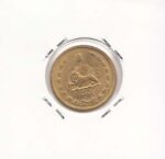 50 دینار 1336 (بانکی)