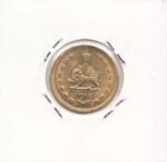 50 دینار 1353 (خیلی خوب)