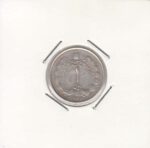 1 ریال نقره 1322 (خیلی خوب)