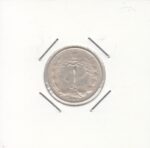 1 ریال نقره 1325 (بانکی)
