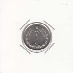 1 ریال 1338 (بانکی)