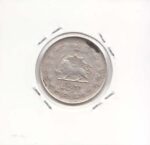 2 ریال نقره 1324 (خیلی خوب)