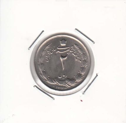 2 ریال دوتاج 1344 (بانکی)