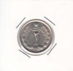 2 ریال دوتاج 1345 (بانکی)