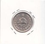2 ریال دوتاج 1351 (بانکی)