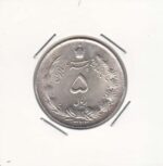 5 ریال نقره 1322 (بانکی)