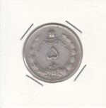 5 ریال نقره 1322 (خیلی خوب)