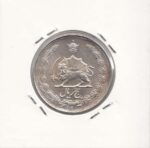 5 ریال نقره 1327 (بانکی)