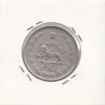 5 ریال نقره 1327 (خوب)