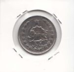 5 ریال دوتاج 1337 (خیلی خوب)