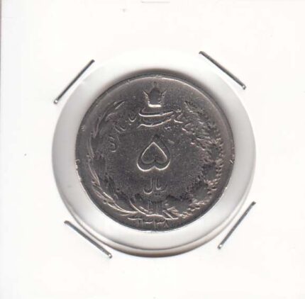 5 ریال دوتاج 1338 ضخیم (خیلی خوب)
