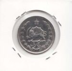 5 ریال دوتاج 1339 (خیلی خوب)