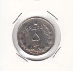 5 ریال دوتاج 1341 (خیلی خوب)