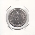 5 ریال دوتاج 1340 (بانکی)