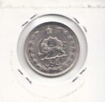 5 ریال دوتاج 1340 (بانکی)