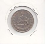 5 ریال آریامهر 1347 (خیلی خوب)