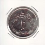 10 ریال نقره 1324 (عالی)
