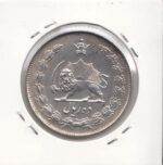 10 ریال نقره 1324 (خیلی خوب)